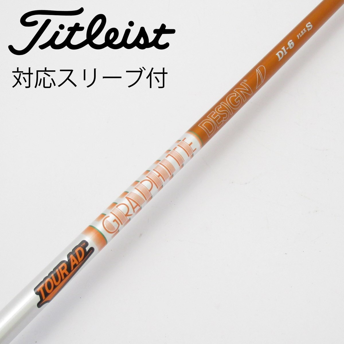 ツアーAD DI6−S キャロウェイスリーブ　　　　　ドライバー用 ツアーADiz6-S ドライバー用キャロウェイスリーブ