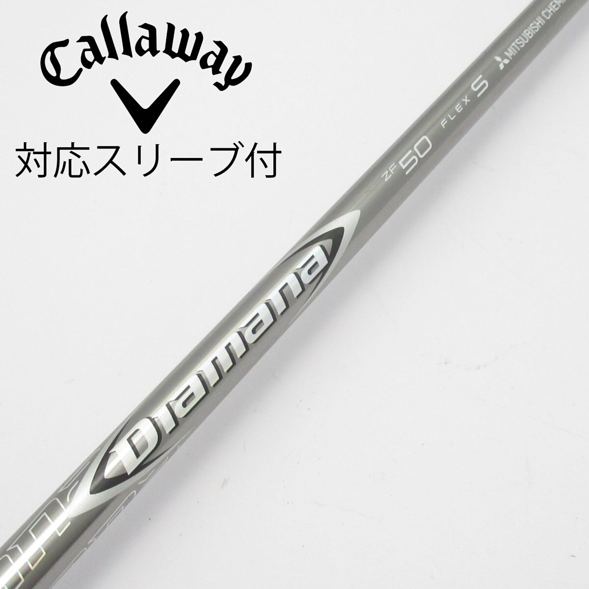 ピン スリーブ付き ドライバー用シャフト ディアマナZF50 硬さS 中古】Diamana ZF ドライバー用_スリーブ付 Diamana ZF50 S C