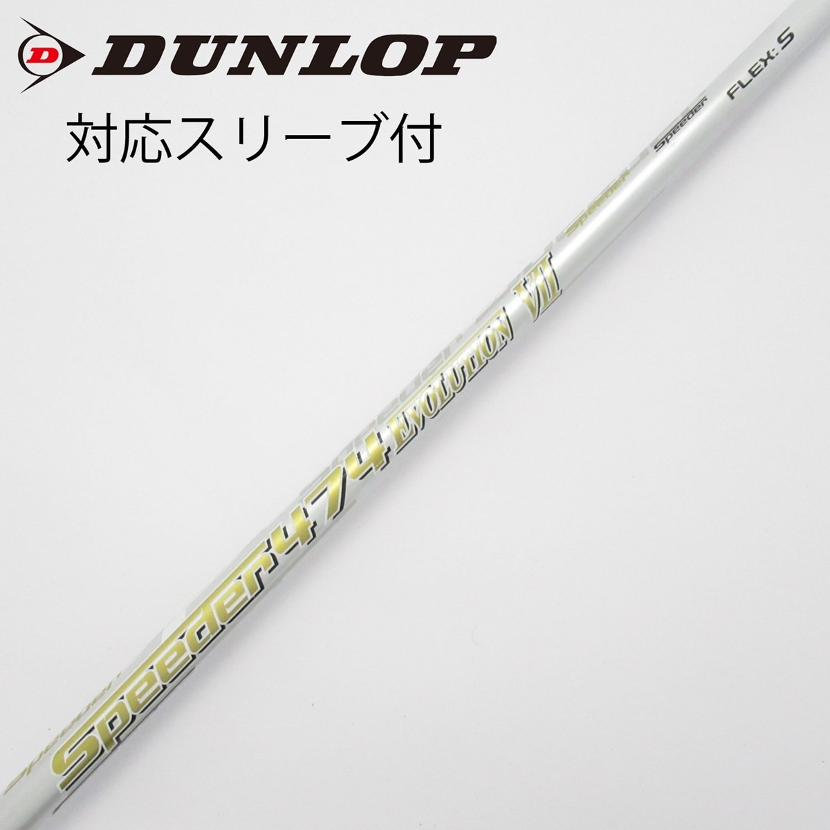 中古】Speeder EVOLUTION VII ドライバー用_スリーブ付 Speeder
