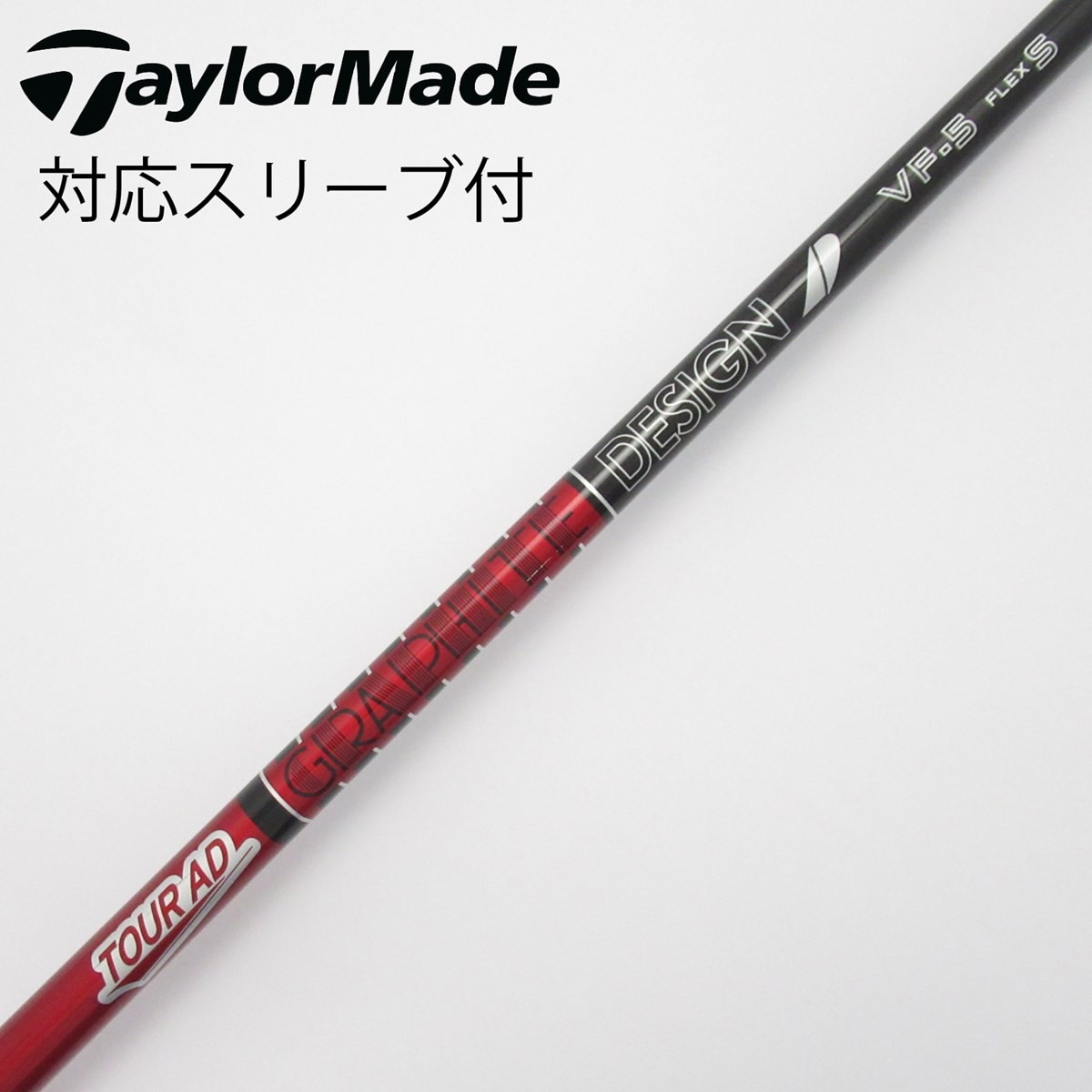 専用品 TourAD GP-5S 1W ドライバー 各種スリーブ+新品グリップ付 □希少 ツアー AD / Tour AD GP-5S 1W 各スリーブ＋グリップ
