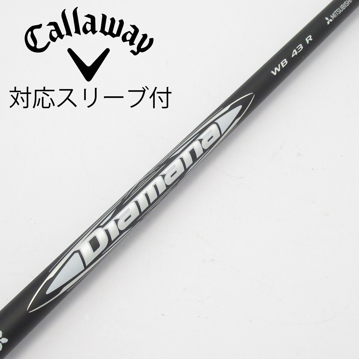 三菱ケミカル - WB 43SR ドライバー用　Diamana ディアマナ　テーラーメイドスリーブ 楽天市場】三菱ケミカル ディアマナ Diamana BBシリーズ