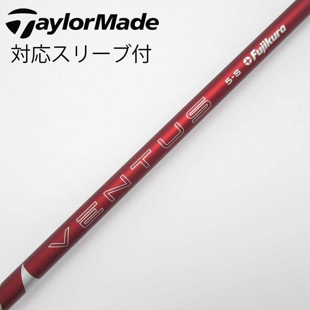 （中古）VENTUS TR シャフト PRGR用スリーブ付 ドライバー用 キャロウェイドライバー用 24 VENTUS RED スリーブ付きシャフト