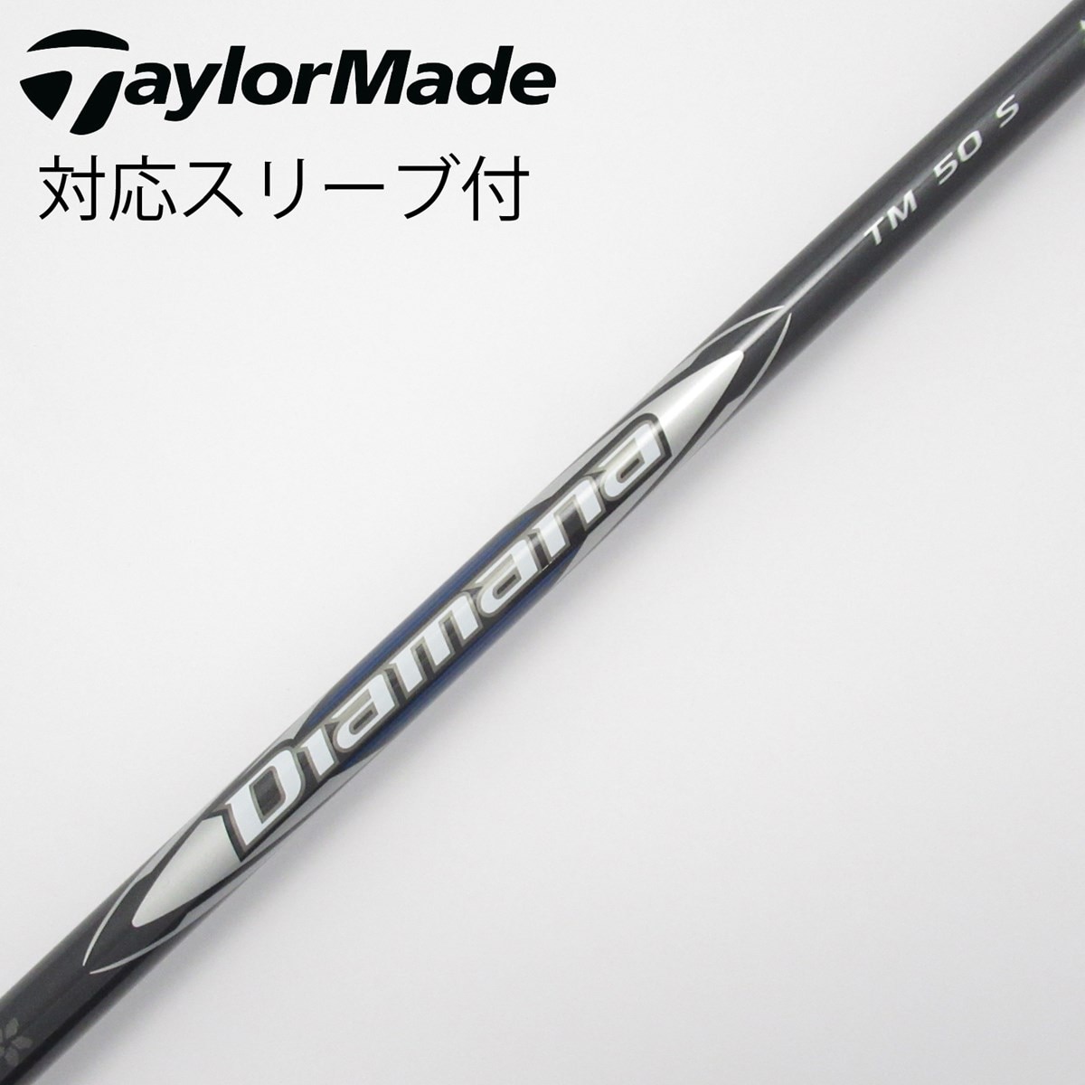 tarpon様 Diamana TM50 S テーラーメイド純正シャフト tarpon様 Diamana TM50 S テーラーメイド純正シャフト - メルカリ