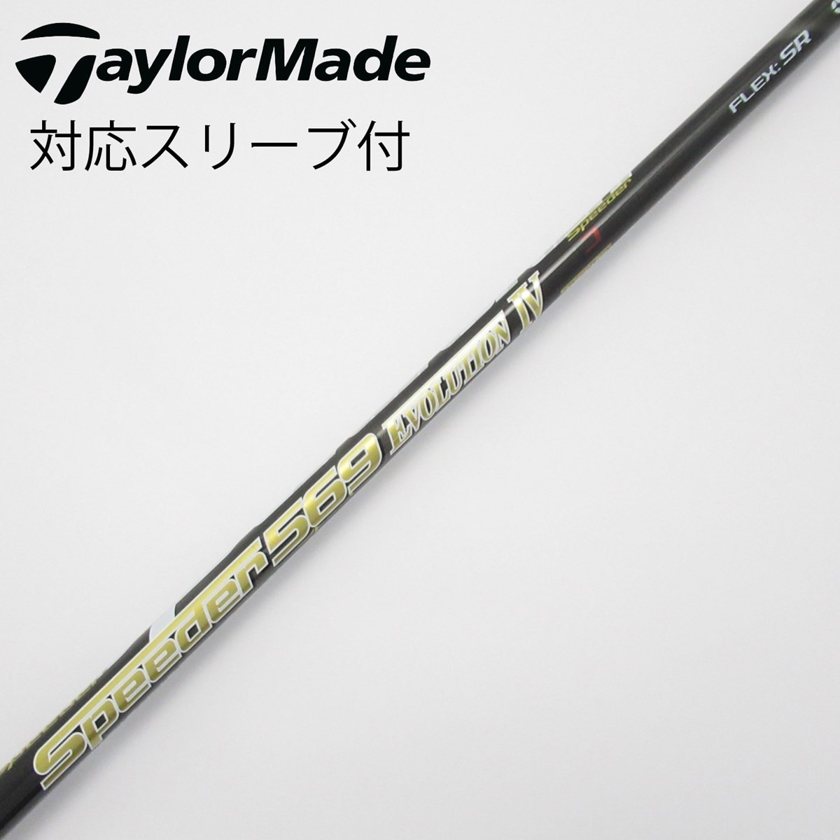 Speeder 569Evolution 5S タイトリストスリーブ付き Speeder 569Evolution 5S タイトリストスリーブ付き