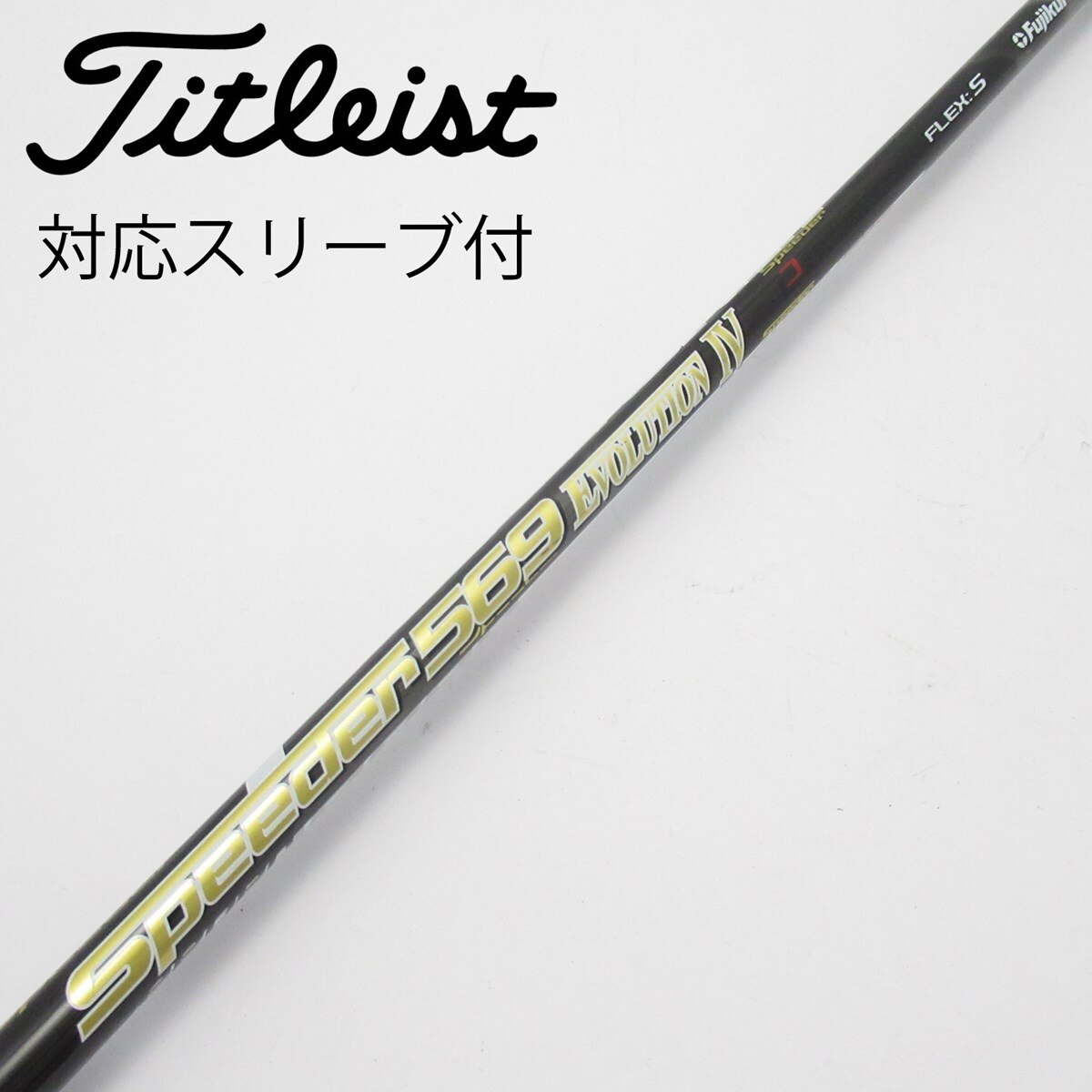 中古】Speeder EVOLUTION IV ドライバー用_スリーブ付 Speeder
