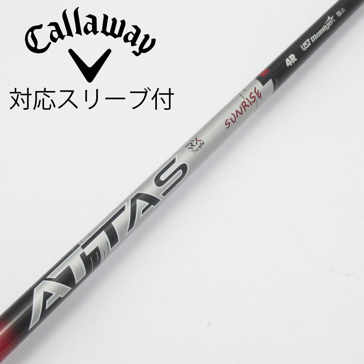 ATTAS RX SUNRISE RED 4X 1用シャフト ATTAS RX SUNRISE RED｜カーボンシャフト製品｜UST Mamiya