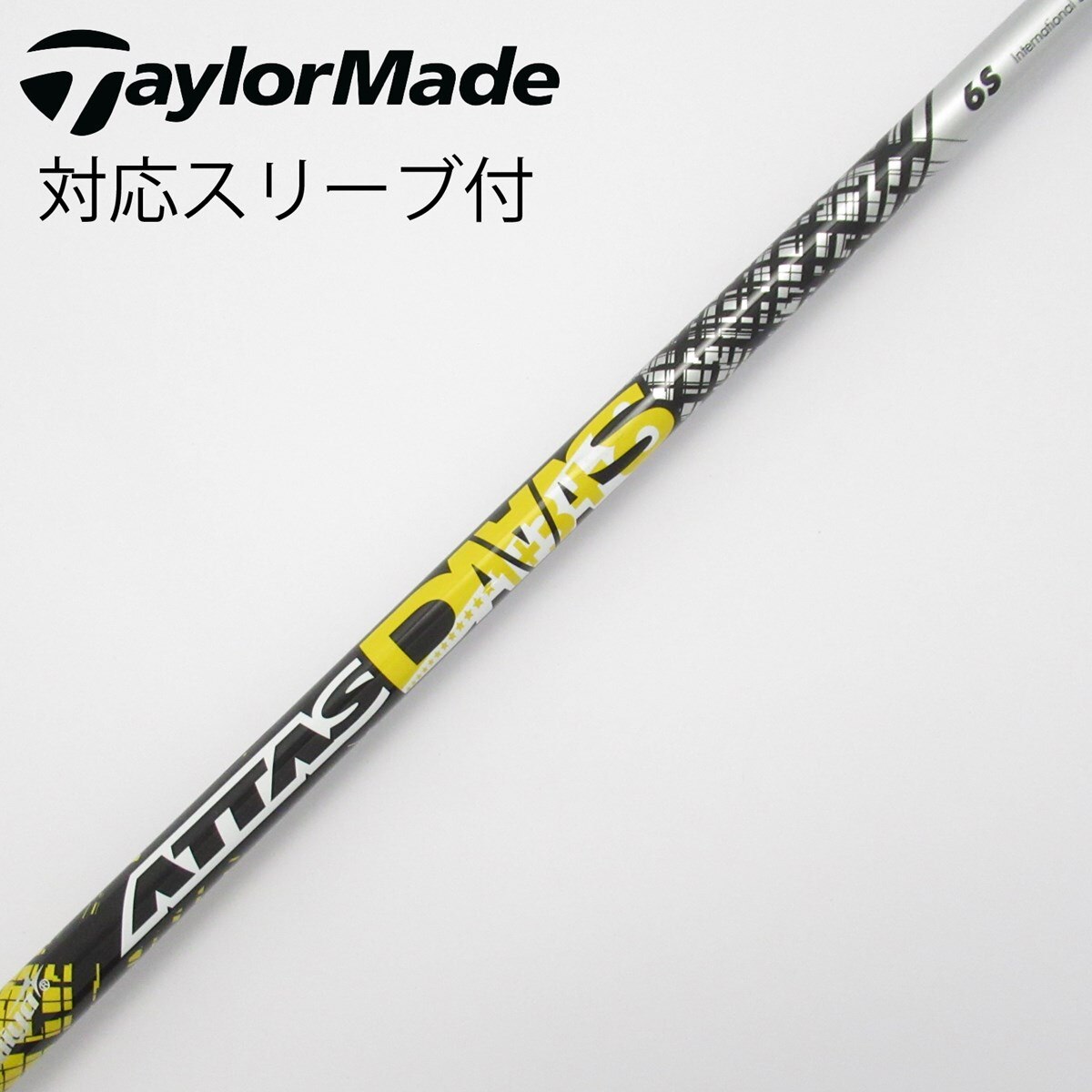 美品　ATTAS DAAAS 6sドライバー用 タイトリストスリーブ付 美品 ATTAS DAAAS 6sドライバー用 タイトリストスリーブ付