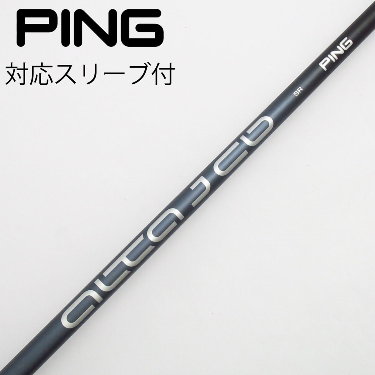 pingスリーブ付き ALTA J CB SLATE SR ドライバー用 【公式通販】