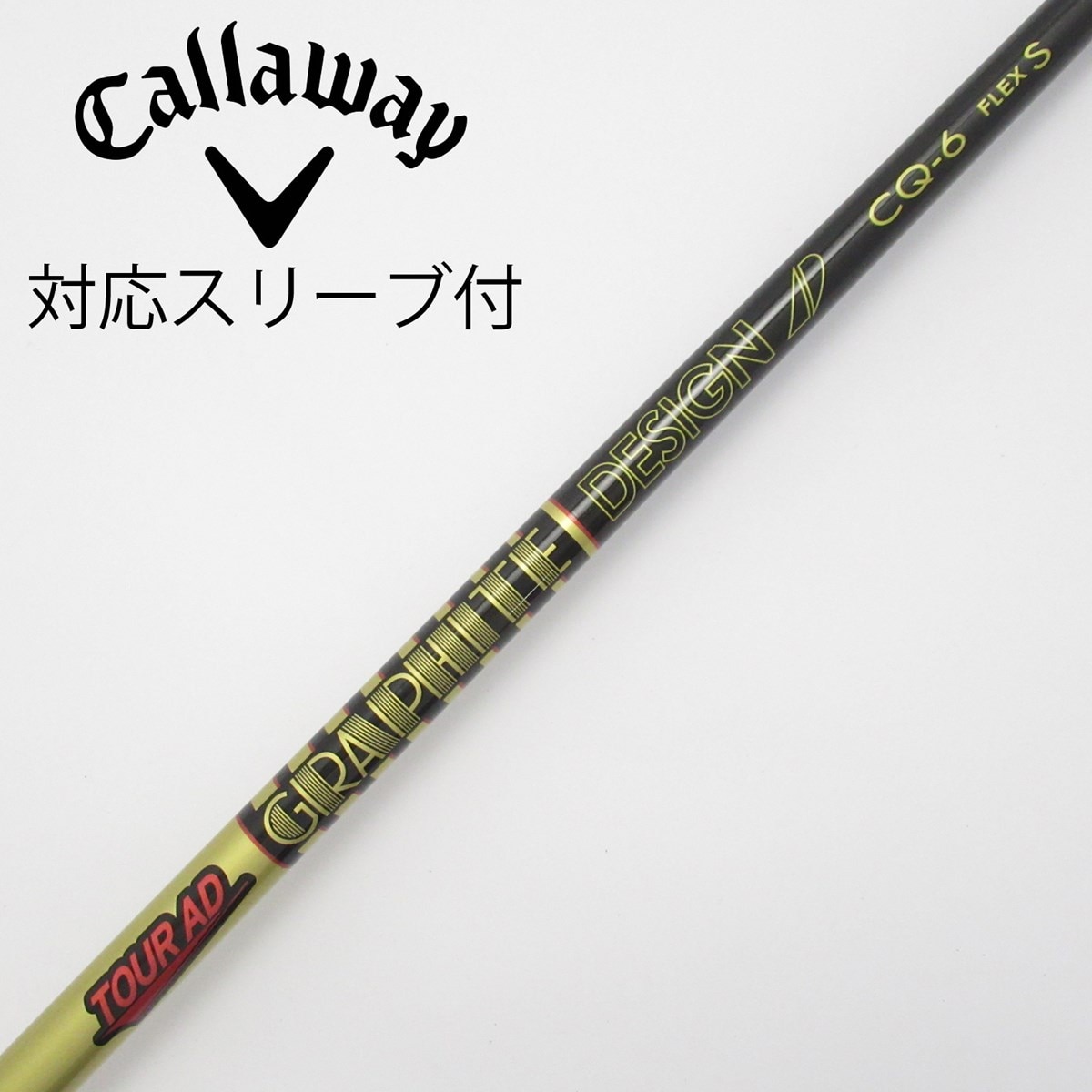 中古】Tour AD CQ ドライバー用_スリーブ付 Tour AD CQ-6 S C