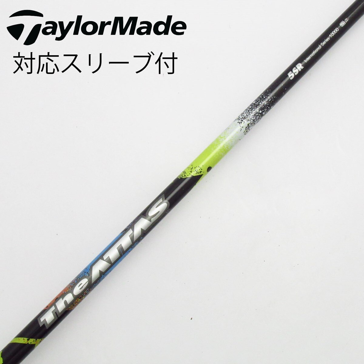 【pingスリーブ付き】5番ウッド用 The ATTAS シャフト 5SR pingスリーブ付き】5番ウッド用 The ATTAS シャフト 5SR