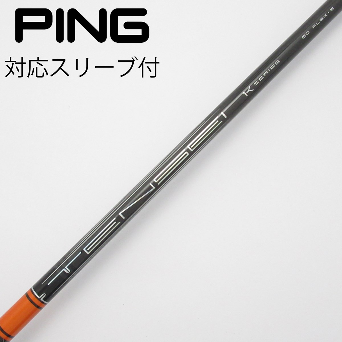 中古】TENSEI Pro Orange 1K ドライバー用_スリーブ付 TENSEI
