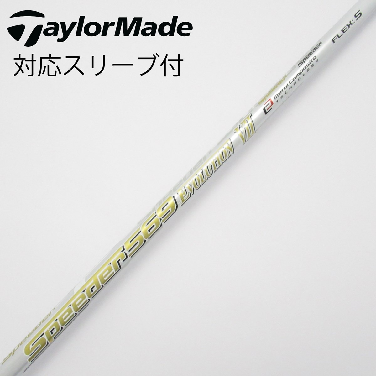 中古】Speeder EVOLUTION VII ドライバー用_スリーブ付 Speeder