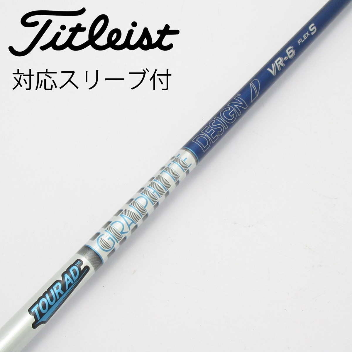 中古】Tour AD VR ドライバー用_スリーブ付 Tour AD VR-6 S C