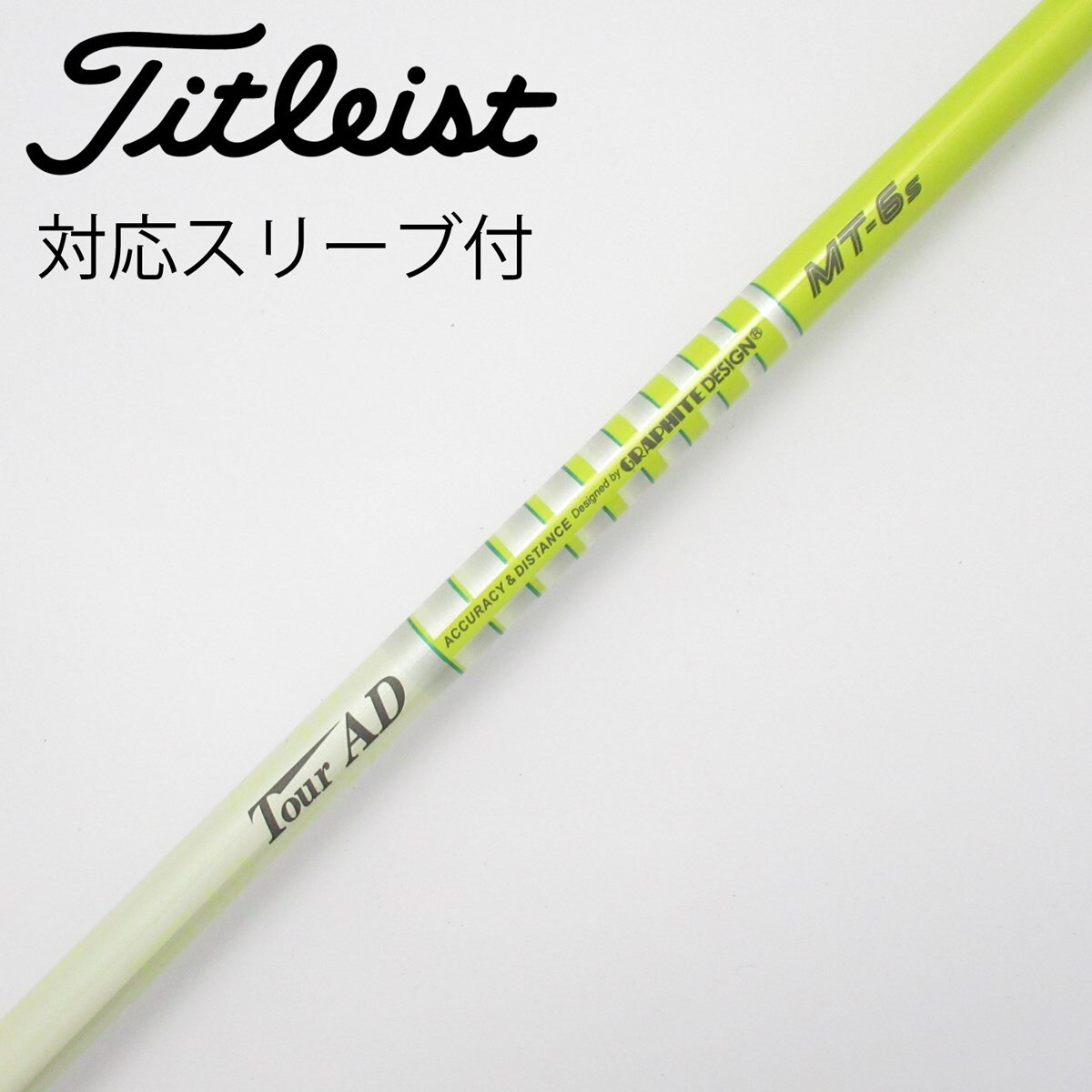 中古】Tour AD MT ドライバー用_スリーブ付 Tour AD MT-6 S C(シャフト 