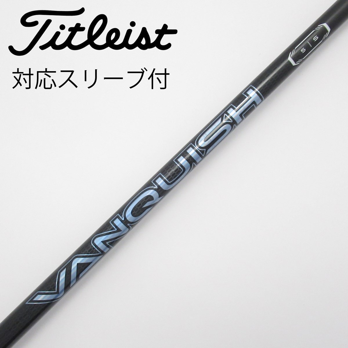 VANQUISH シャフト　スリーブなし　5SR 中古】VANQUISH ドライバー用_スリーブ付 VANQUISH 5 S C