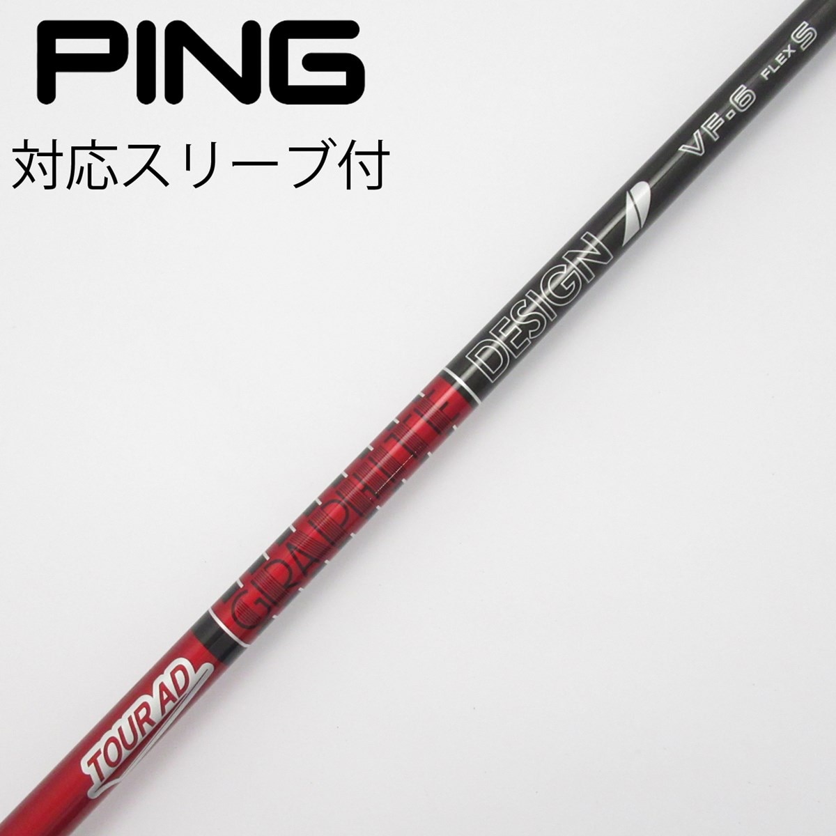 中古】Tour AD VF ドライバー用_スリーブ付 Tour AD VF-6 S C