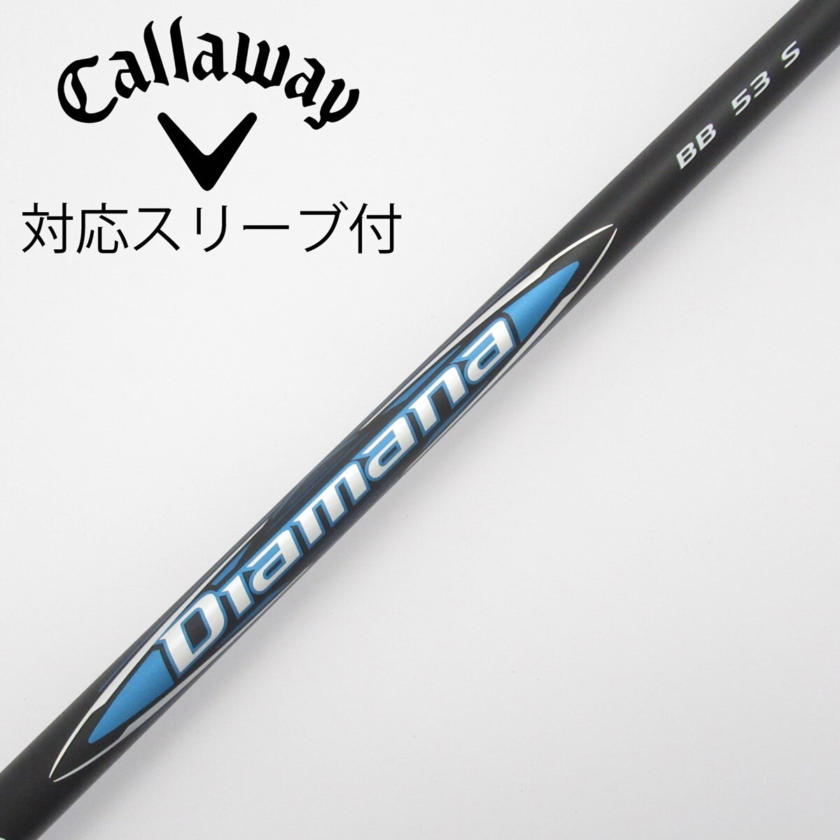 三菱ケミカル - 希少！Diamana B 70 S 各種スリーブ+新品グリップ付 1W 三菱ケミカル - 希少！Diamana B 70 S 各種スリーブ+新品