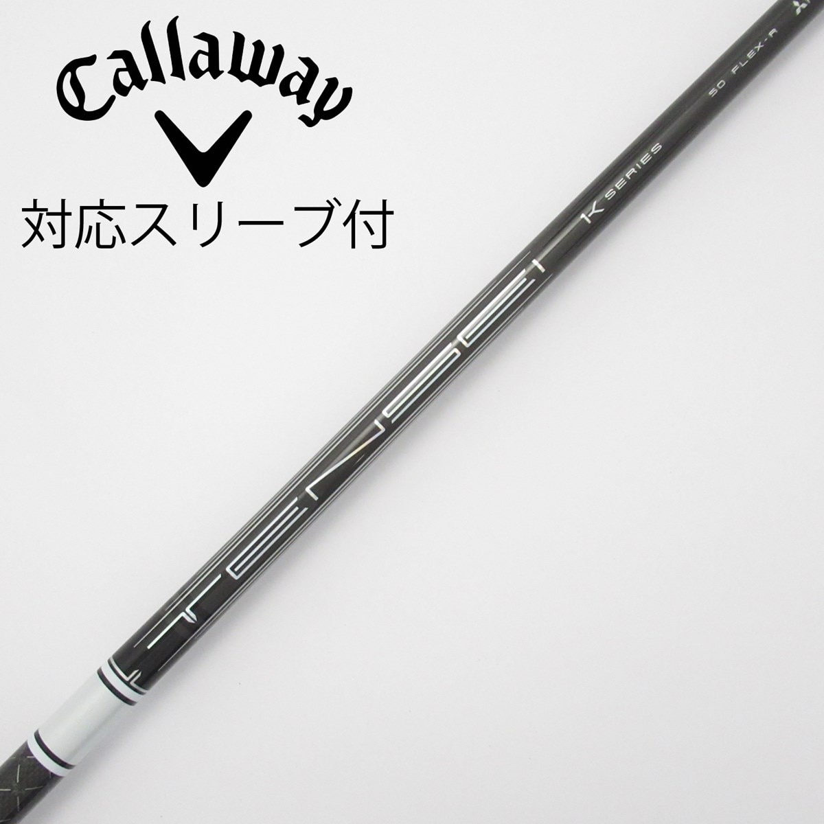 中古】TENSEI Pro White 1K シャフト・スリーブ (三菱ケミカル