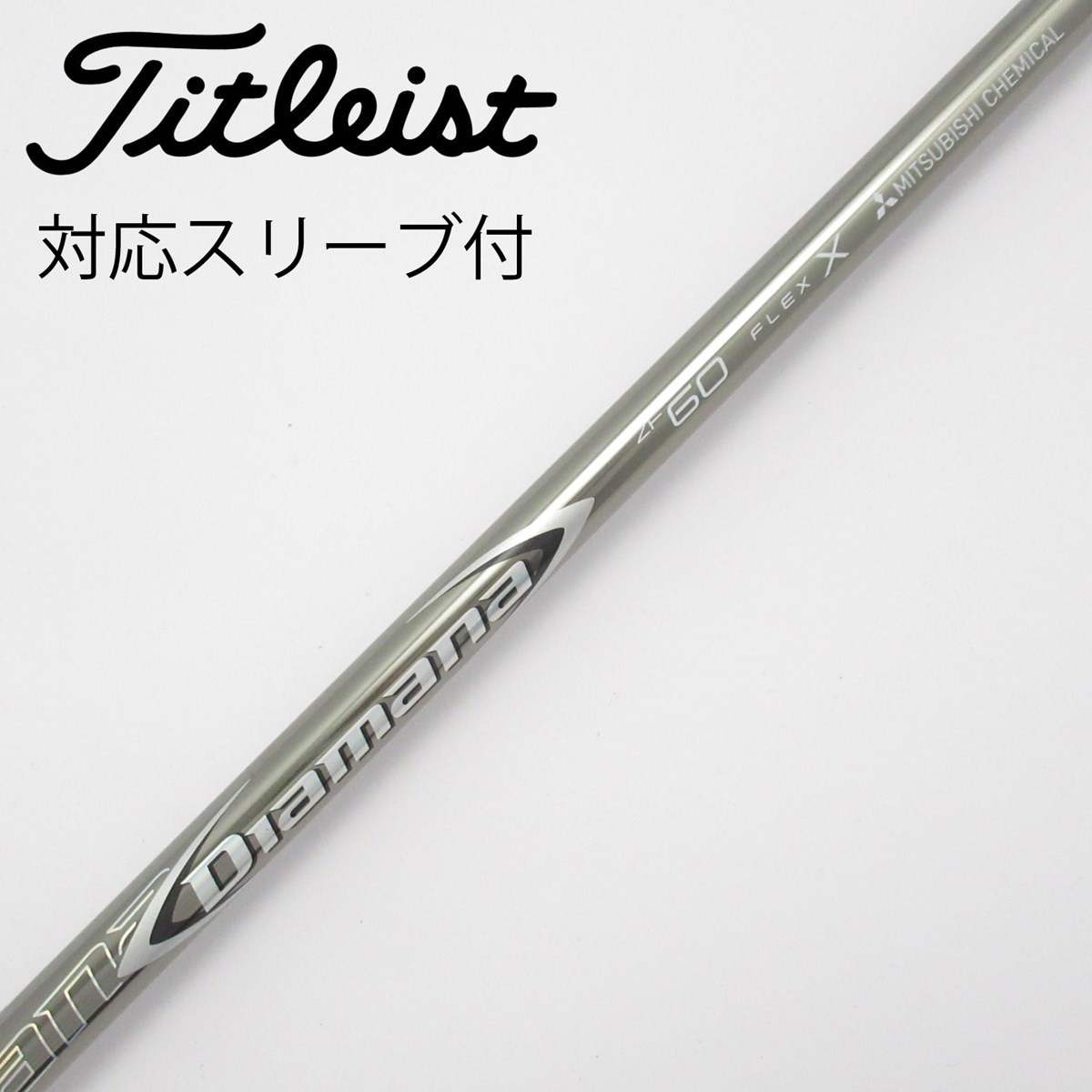 中古】Diamana ZF ドライバー用_スリーブ付 Diamana ZF60 X C(シャフト