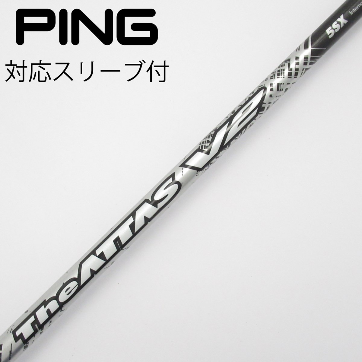 The ATTAS V2 6X ドライバーシャフト テーラーメイドスリーブ付き UST Mamiya テーラーメイド用OEM対応スリーブ付シャフト UST