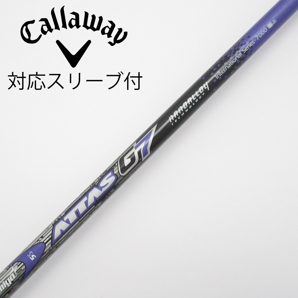 USTMamiya - ドライバーシャフト ATTAS G7 6S  タイトリストスリーブ付き スリーブ付シャフト,タイトリスト用スリーブ付シャフト