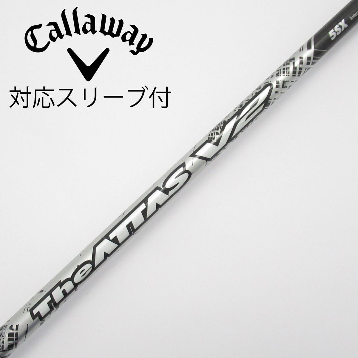 The ATTAS V2 ドライバー用シャフト 5X コブラスリーブ付き 中古】THE ATTAS V2 ドライバー用_スリーブ付 THE ATTAS V2 5 SX CD