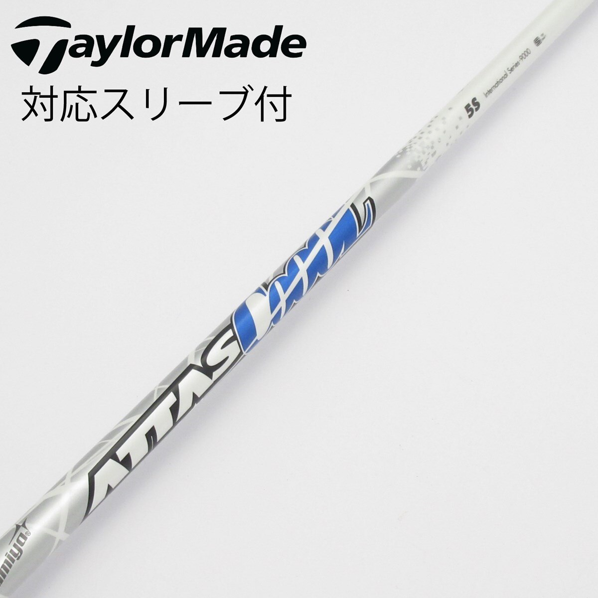 USTMamiya - テーラーメイドスリーブ付シャフト  ATTAS COOOL  5X 中古】ATTAS CoooL ドライバー用_スリーブ付 ATTAS COOOL 5 S C