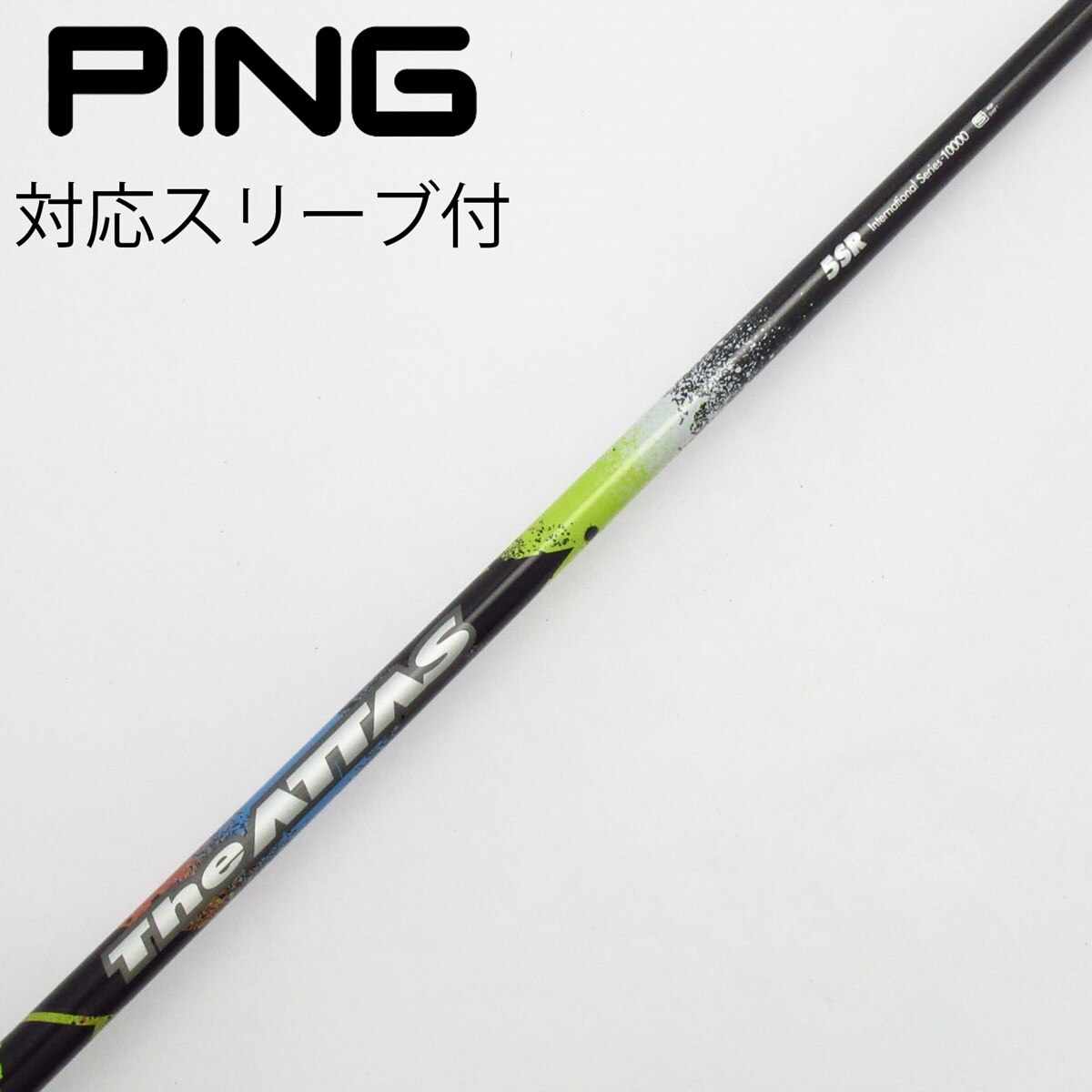 USTMamiya - ATTAS COOL  6X ドライバー用シャフト テーラーメイドスリーブ 中古 テーラーメイドドライバー用 リンク ブルー EX スリーブ付き