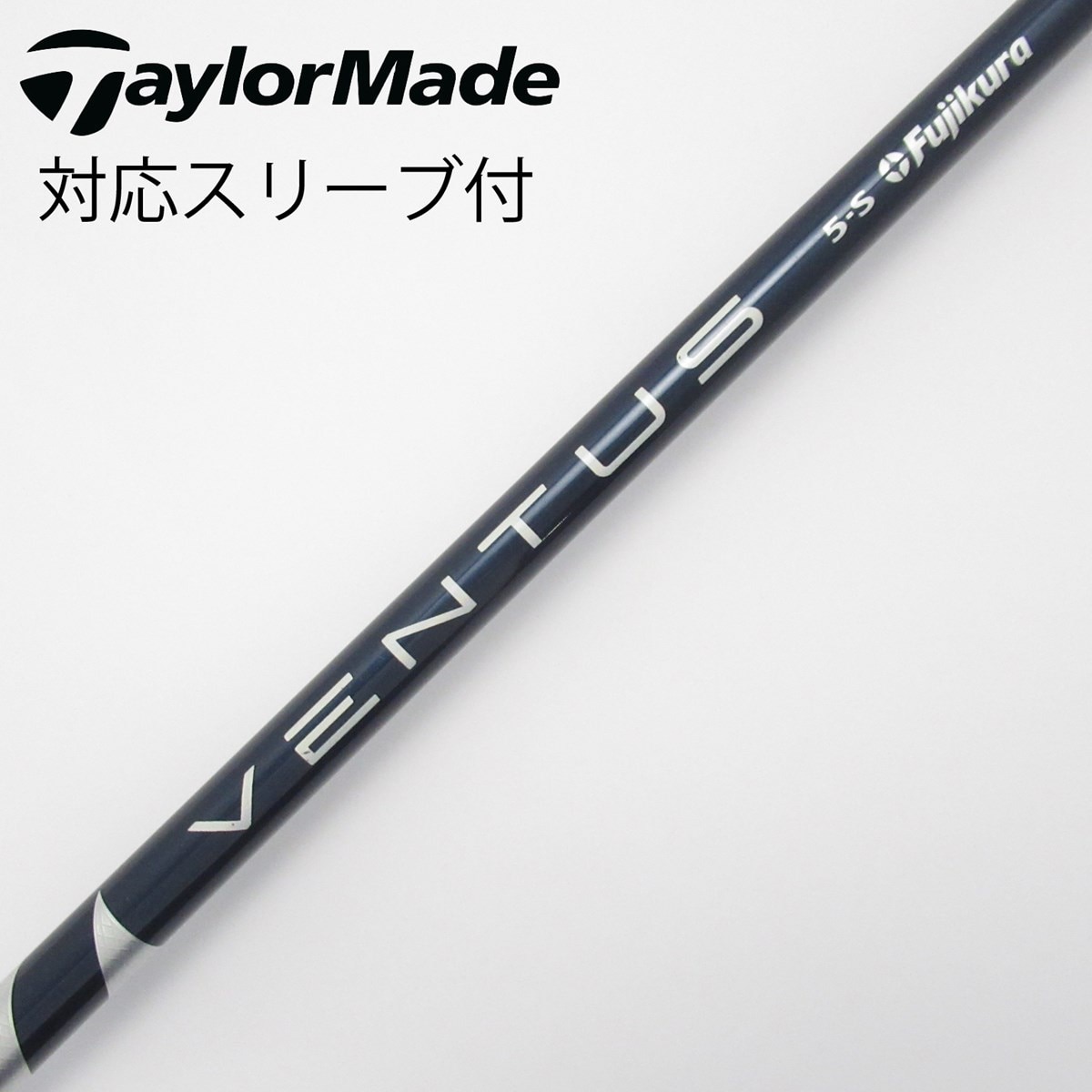 中古】VENTUS BLUE(VELOCOREあり) ドライバー用_スリーブ付