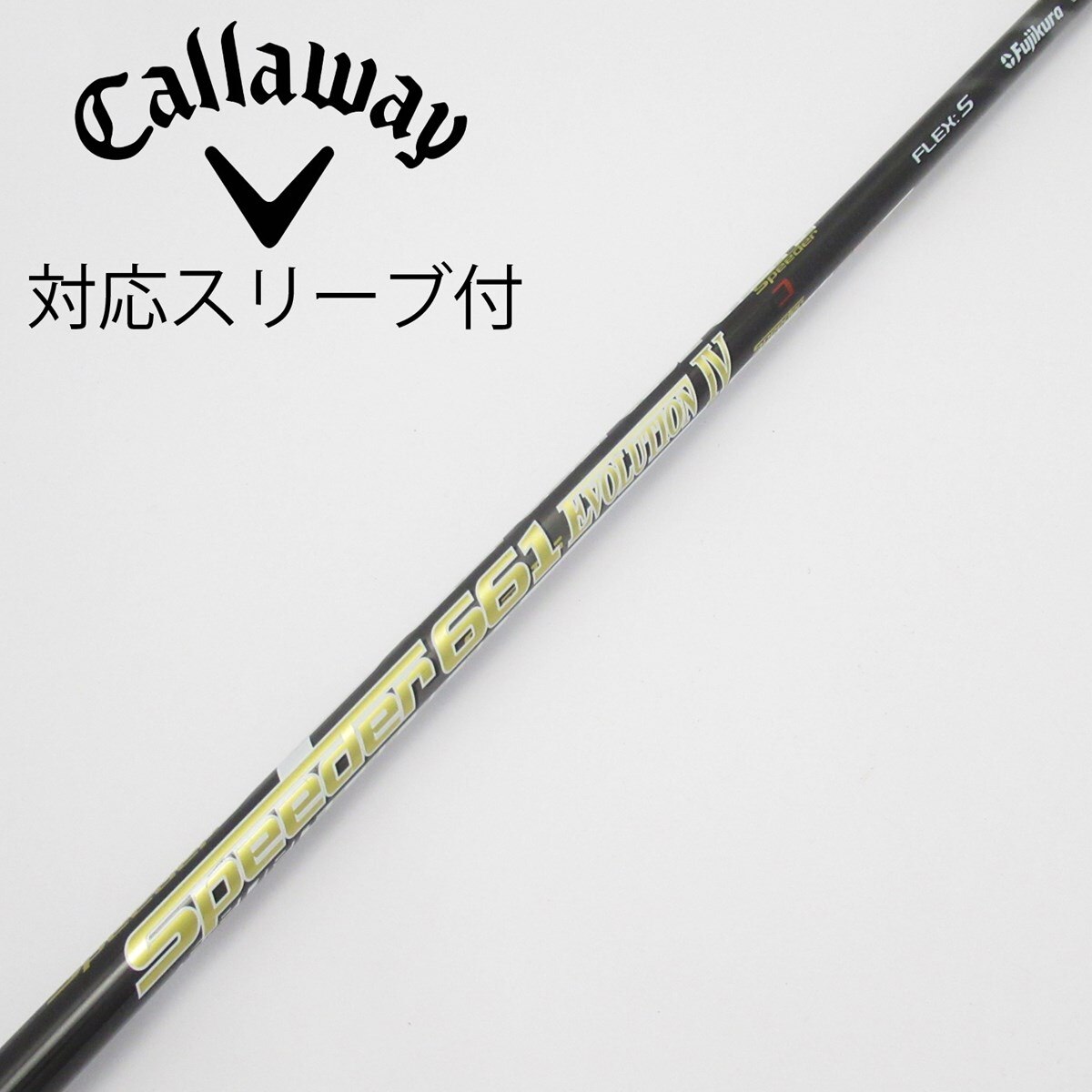 中古】Speeder EVOLUTION IV ドライバー用_スリーブ付 Speeder 661