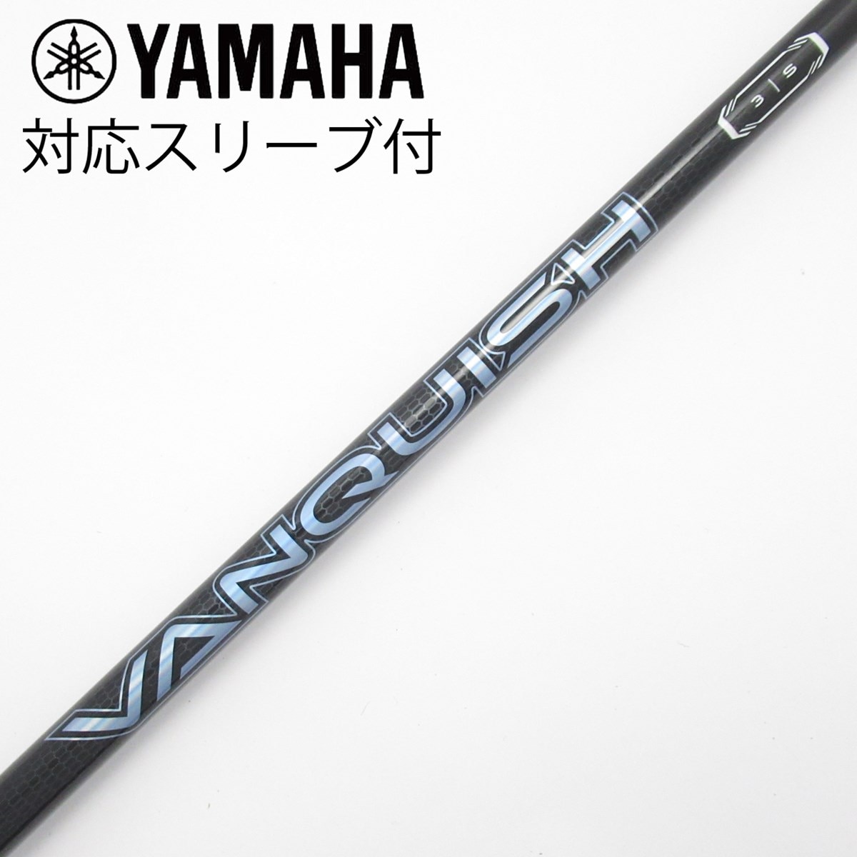 セイヴァーデモン　レリーフ　スリーブ付 中古】VANQUISH ドライバー用_スリーブ付 VANQUISH 3 S C