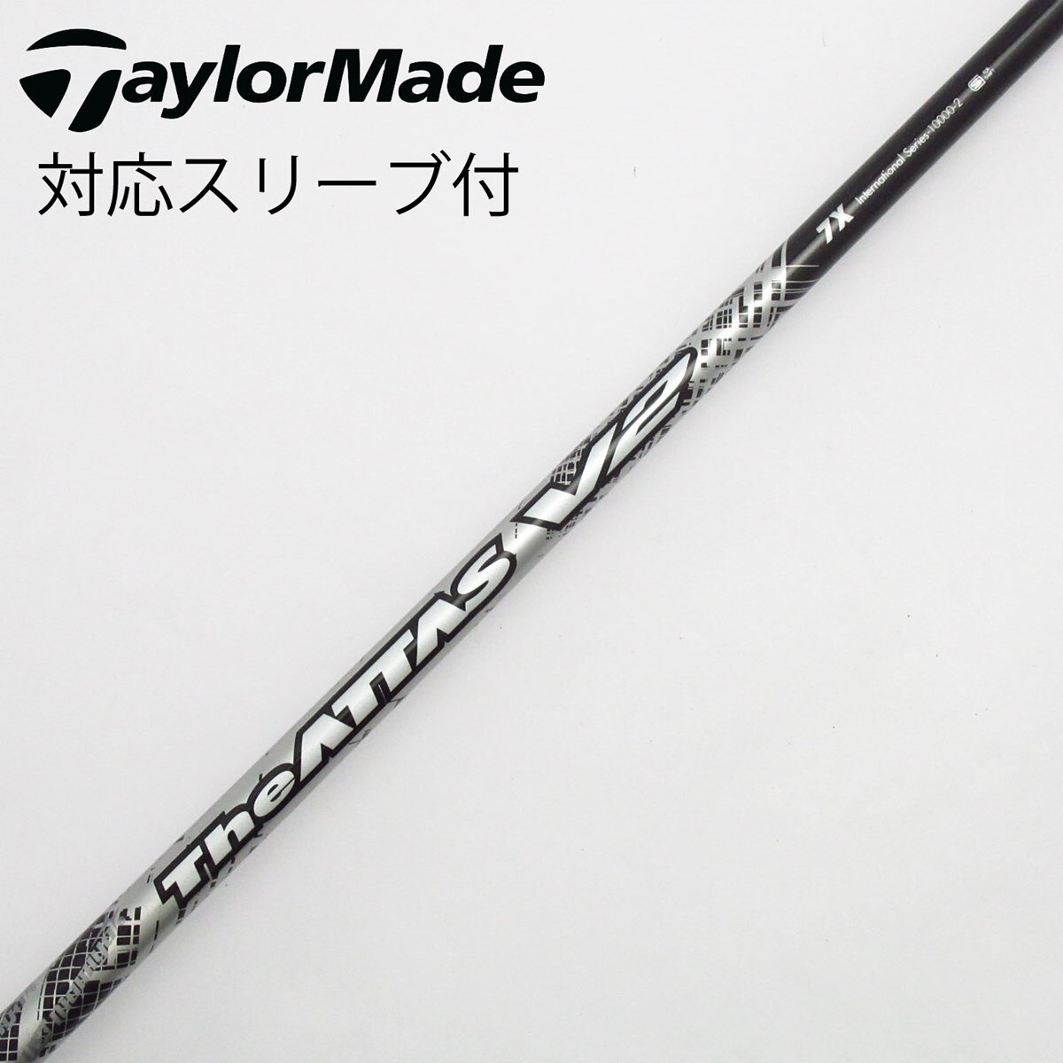 中古】THE ATTAS V2 フェアウェイウッド用_スリーブ付 THE ATTAS
