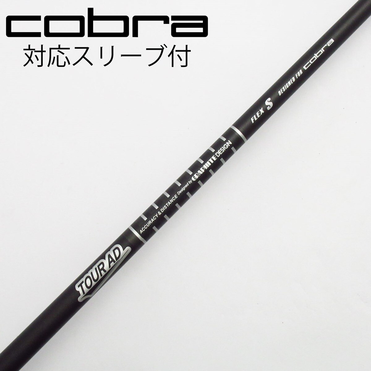 【美品】コブラ　1WシャフトTour AD for Cobra 美品】コブラ COBRA ツアーAD TOUR AD 純正シャフト S 1W - メルカリ