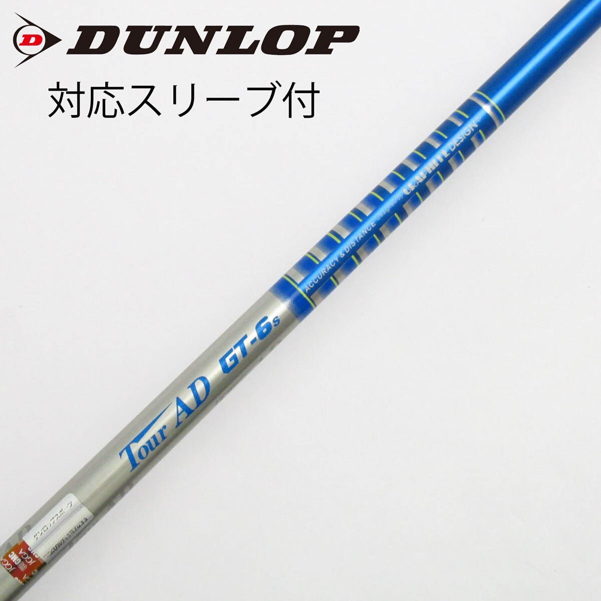 ツアーAD　DI-6 ドライバーシャフト　スリーブ無し 楽天市場】Tour AD DI－6（シャフト｜クラブ用パーツ）：クラブ