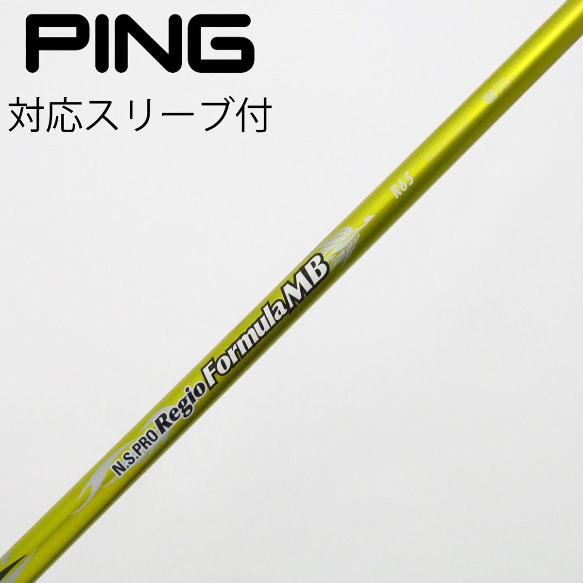 中古】日本シャフト シャフト・スリーブ 通販｜GDO中古ゴルフクラブ