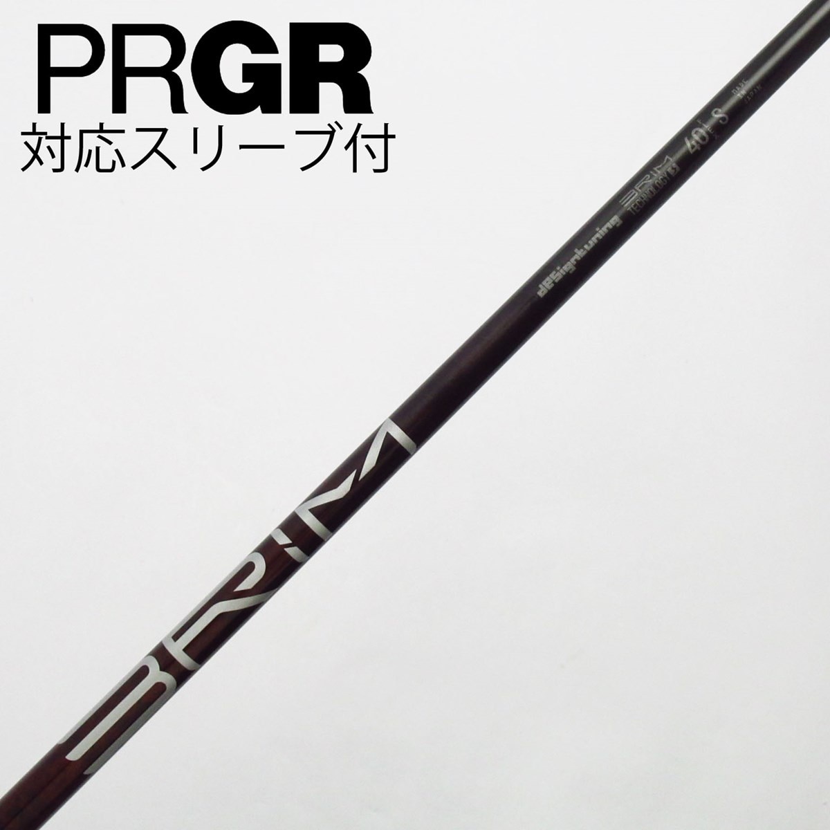 (新品) デザインチューニング CORE（コア） 60 タイトリストスリーブ タイトリスト各種スリーブ(非純正)超激安カスタム デザイン