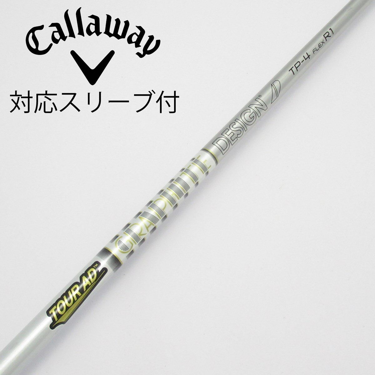 TOUR AD TP-4 R1 ドライバー シャフト タイトリストスリーブ