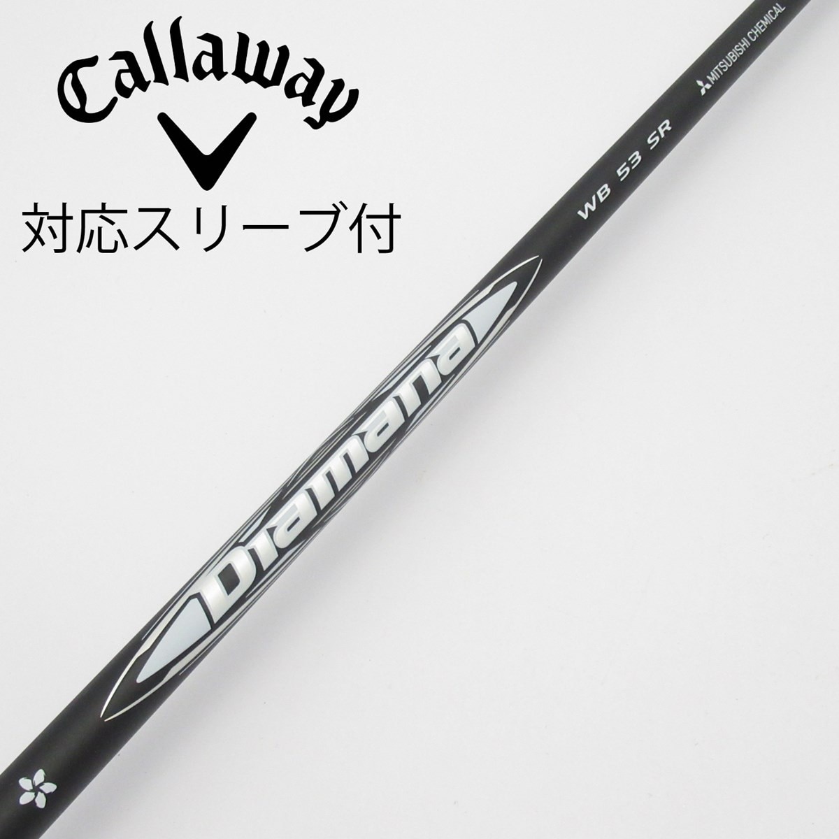 中古】Diamana WB ドライバー用_スリーブ付 Diamana WB 53 SR C