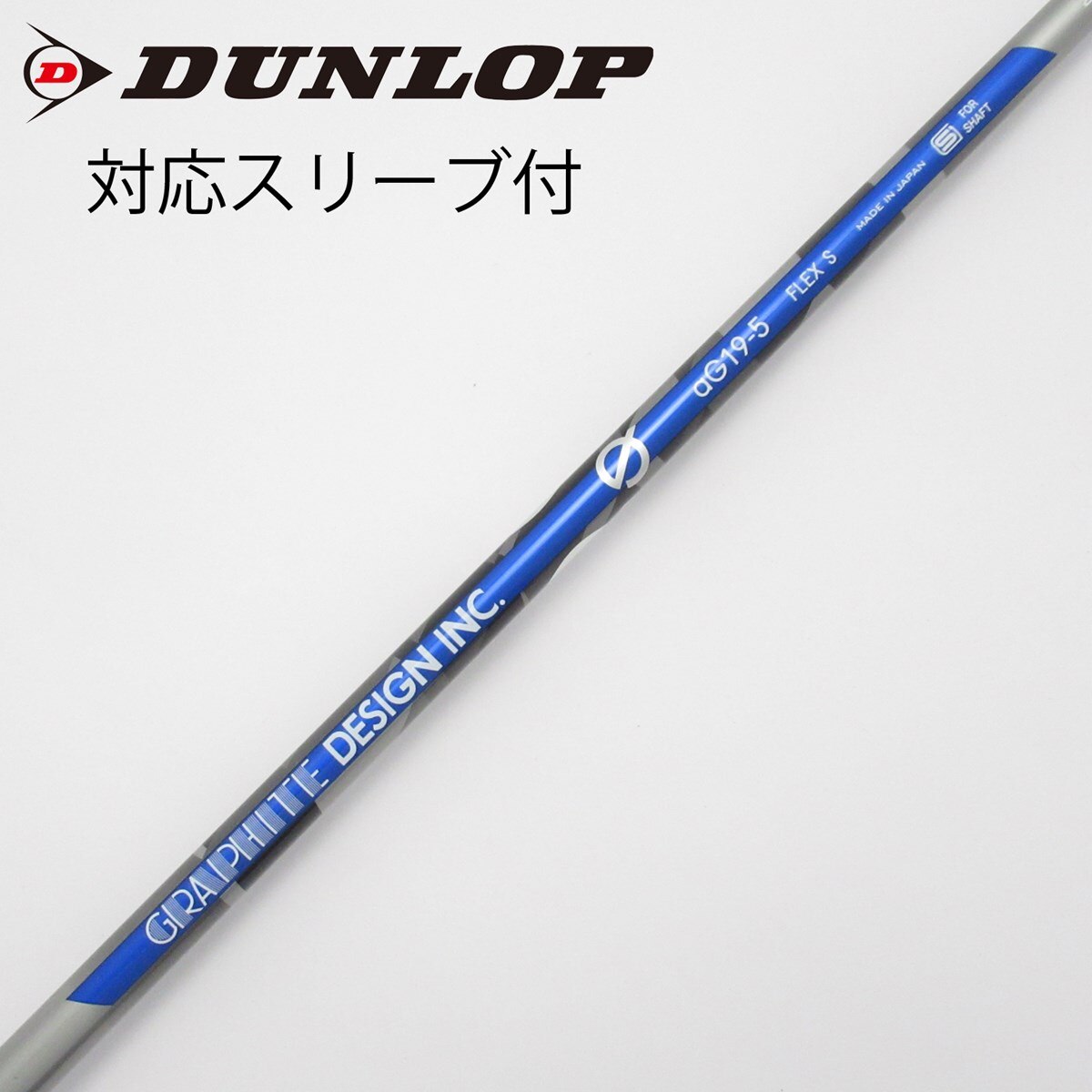 【中古】グラファイトデザイン　Graphite Design　aG19 ドライバー用_スリーブ付  aG19-5 中古】aG19 ドライバー用_スリーブ付 aG19-5 S C(シャフト（単品