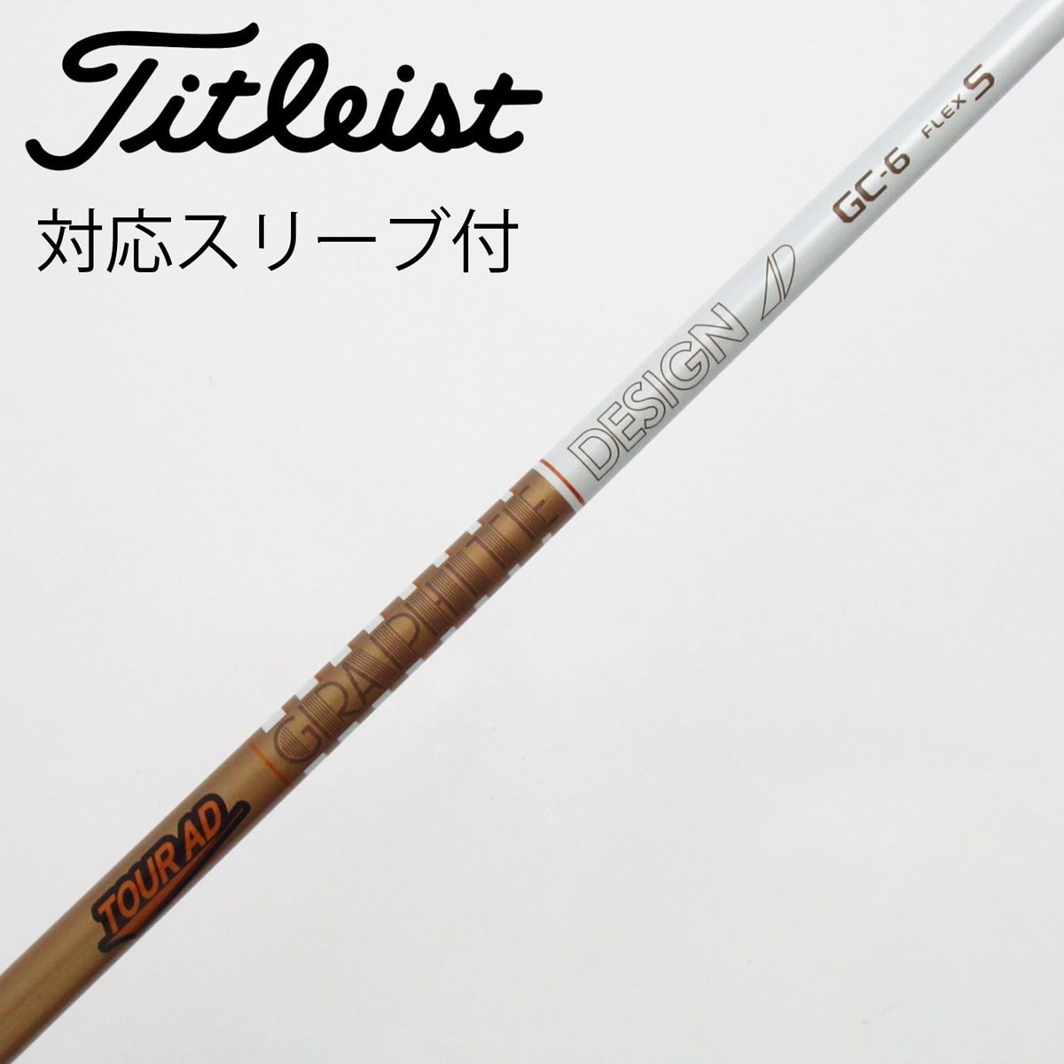 中古】Tour AD GC ドライバー用_スリーブ付 Tour AD GC-6 S C(シャフト