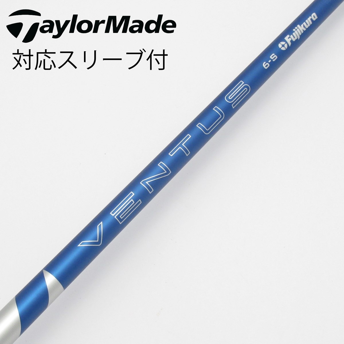 中古】VENTUS BLUE(2024) ドライバー用_スリーブ付 VENTUS BLUE