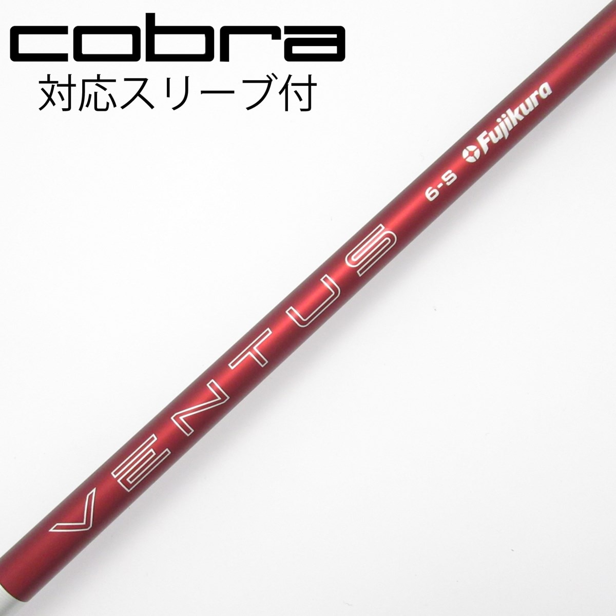 中古】VENTUS RED(2024) ドライバー用_スリーブ付 VENTUS RED 6
