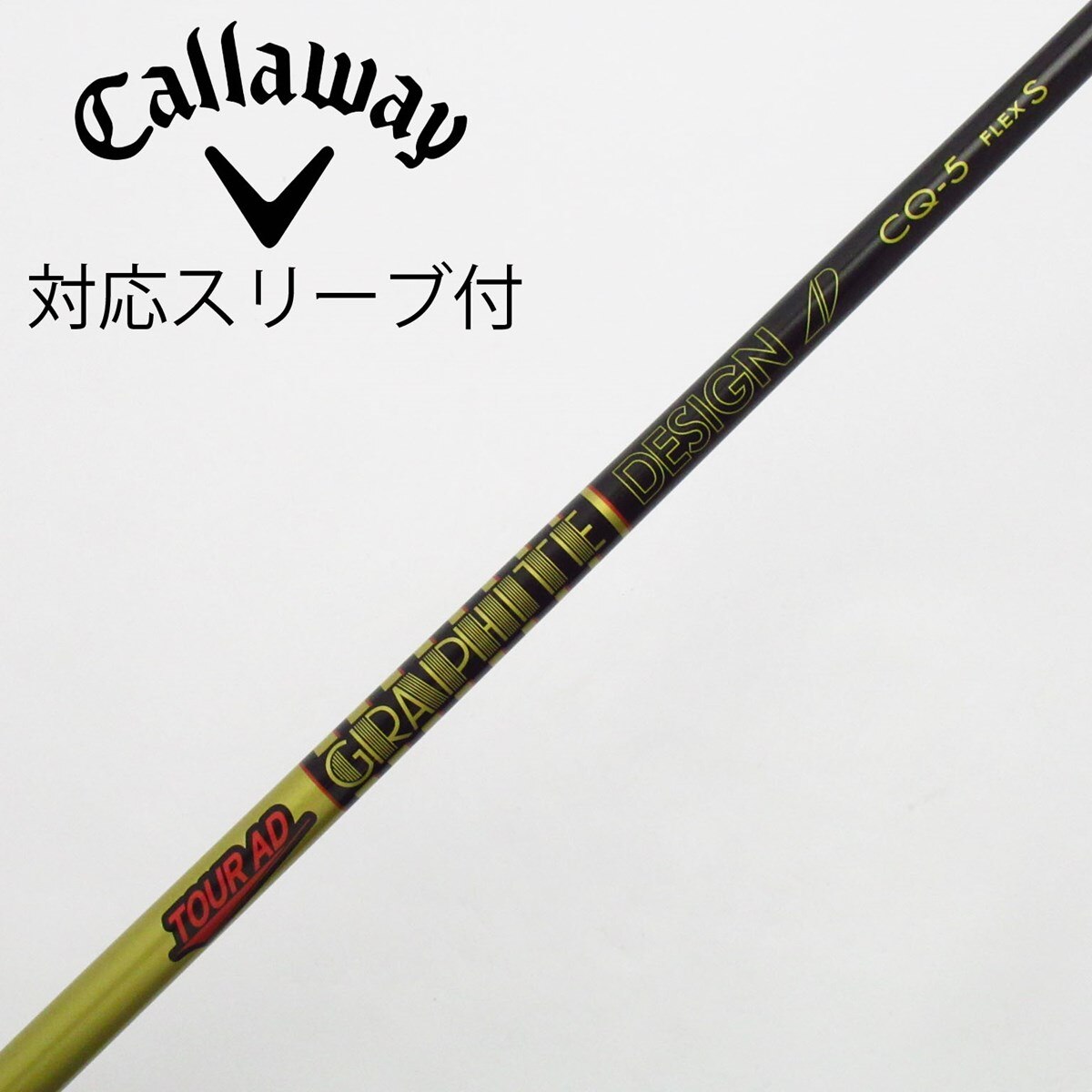 中古】Tour AD CQ ドライバー用_スリーブ付 Tour AD CQ-5 S C