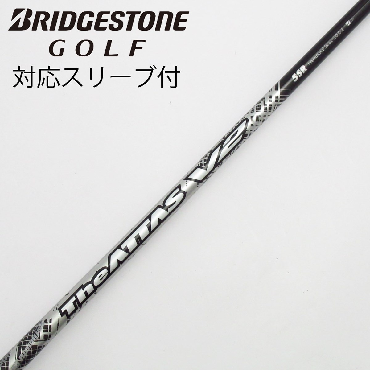 The ATTAS Ｖ2 5S タイトリストスリーブ付き Titleist タイトリスト スリーブ付きシャフト USTマミヤ The