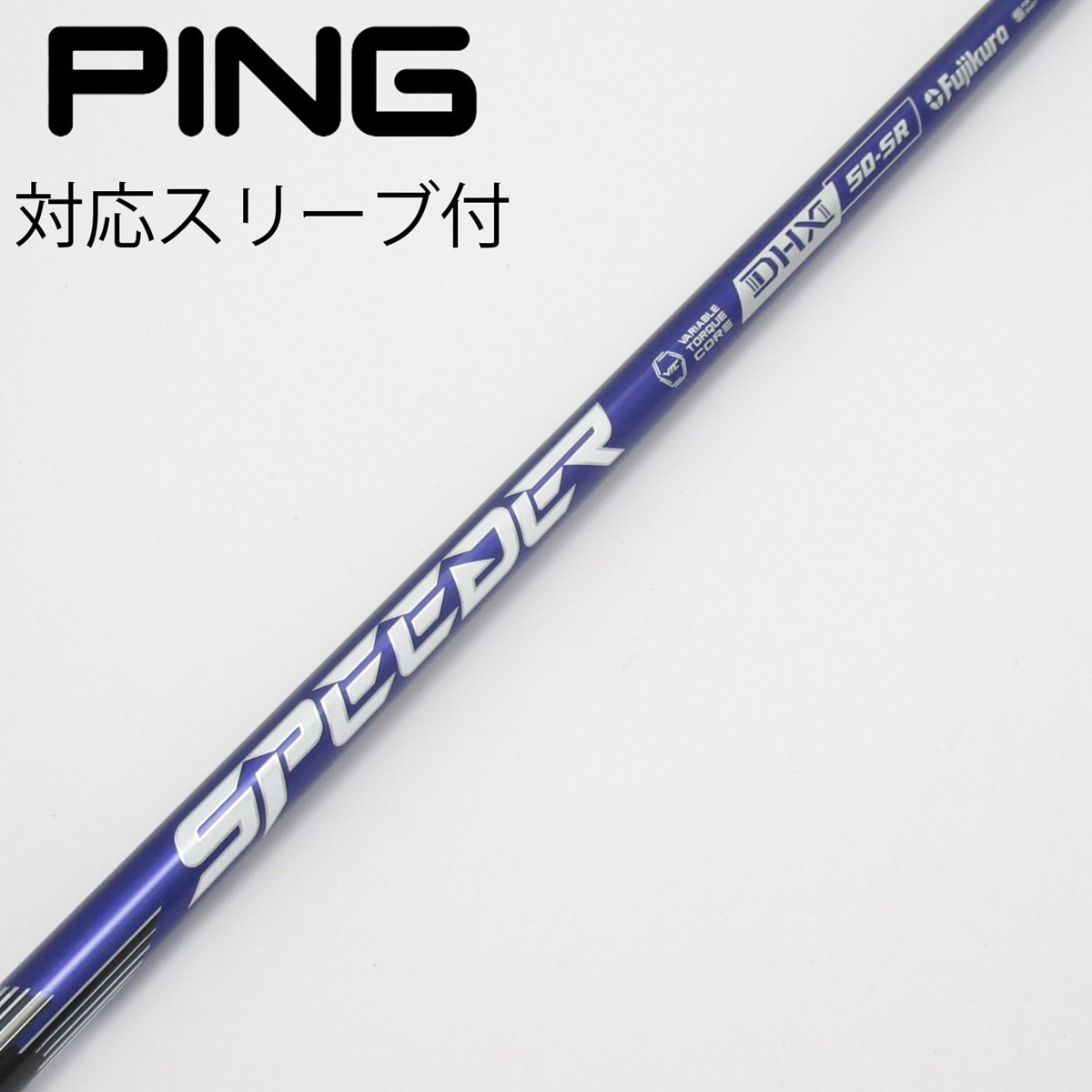 中古】Speeder NX VIOLET ドライバー用_スリーブ付 Speeder NX