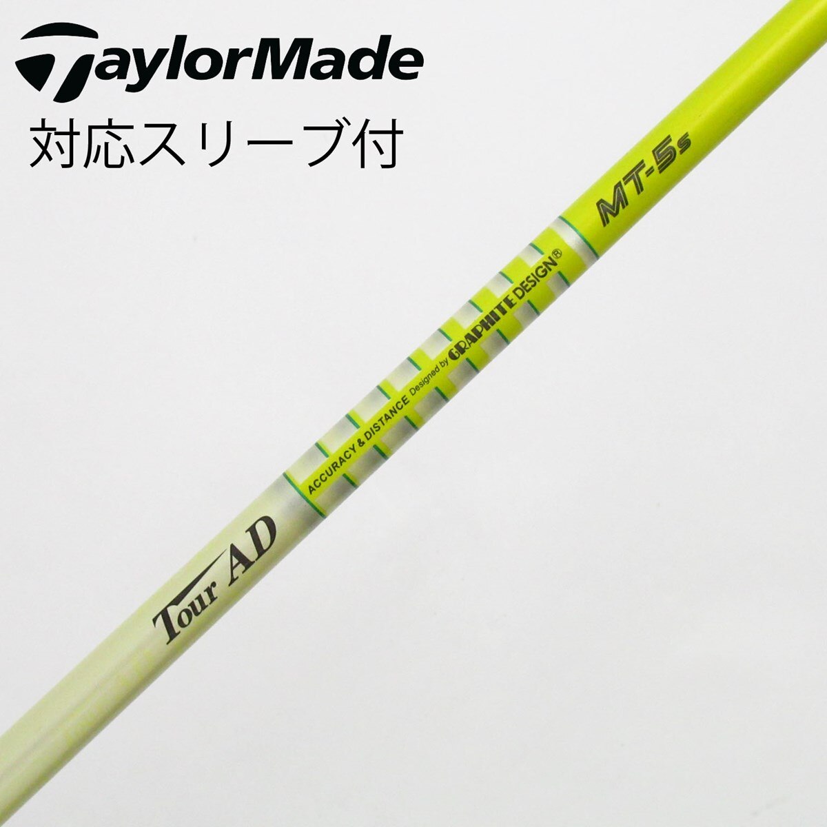 Graphite Design - 【中古】GRAPHITE DESIGN TourAD MT-5R1 43.75- Graphite Design Tour AD DI Graphite Wood Shafts - The GolfWorks