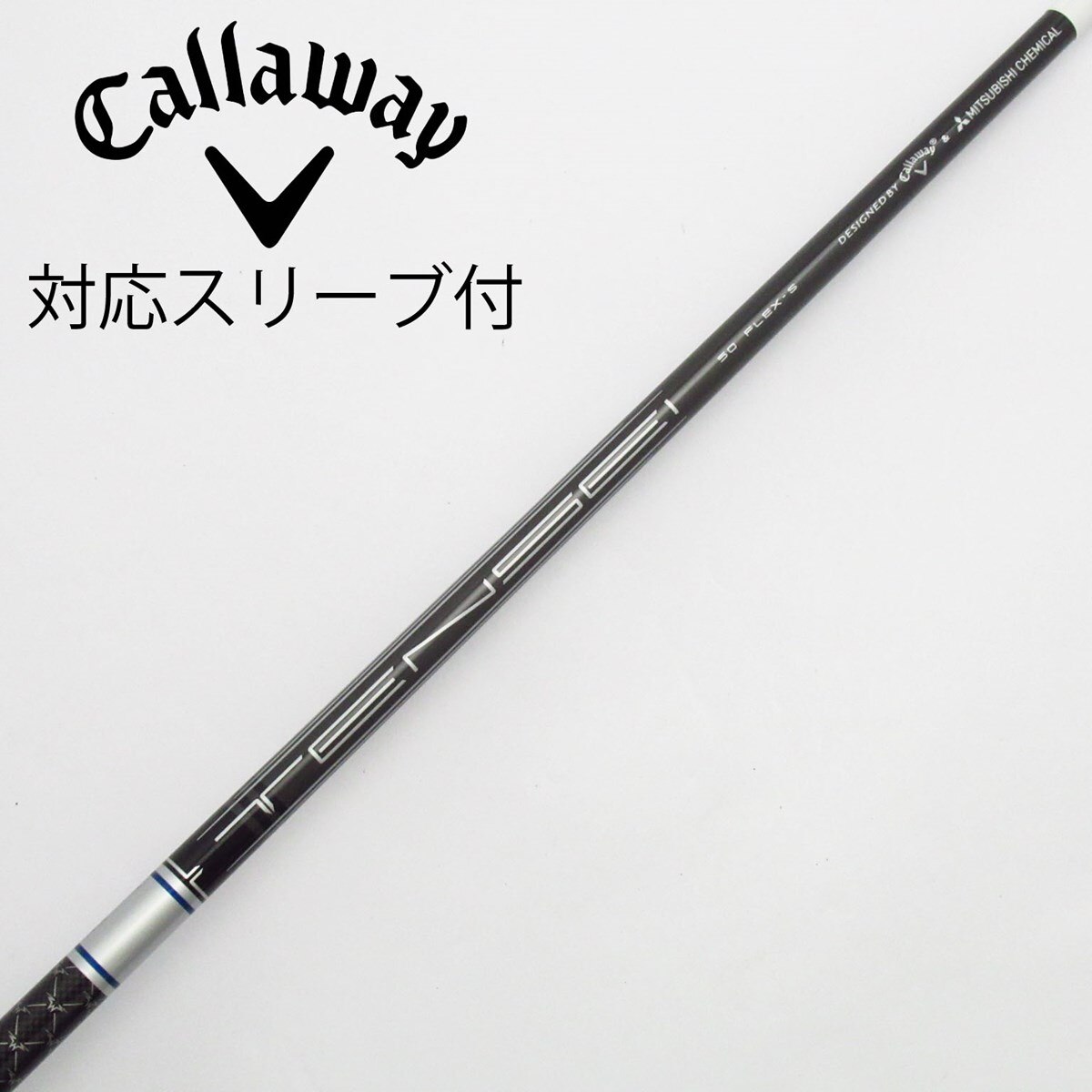 キャロウェイ シャフト単品 純正スリーブ付　TENSEI 50 6UT 中古】キャロウェイ 純正シャフト ユーティリティ用_スリーブ付