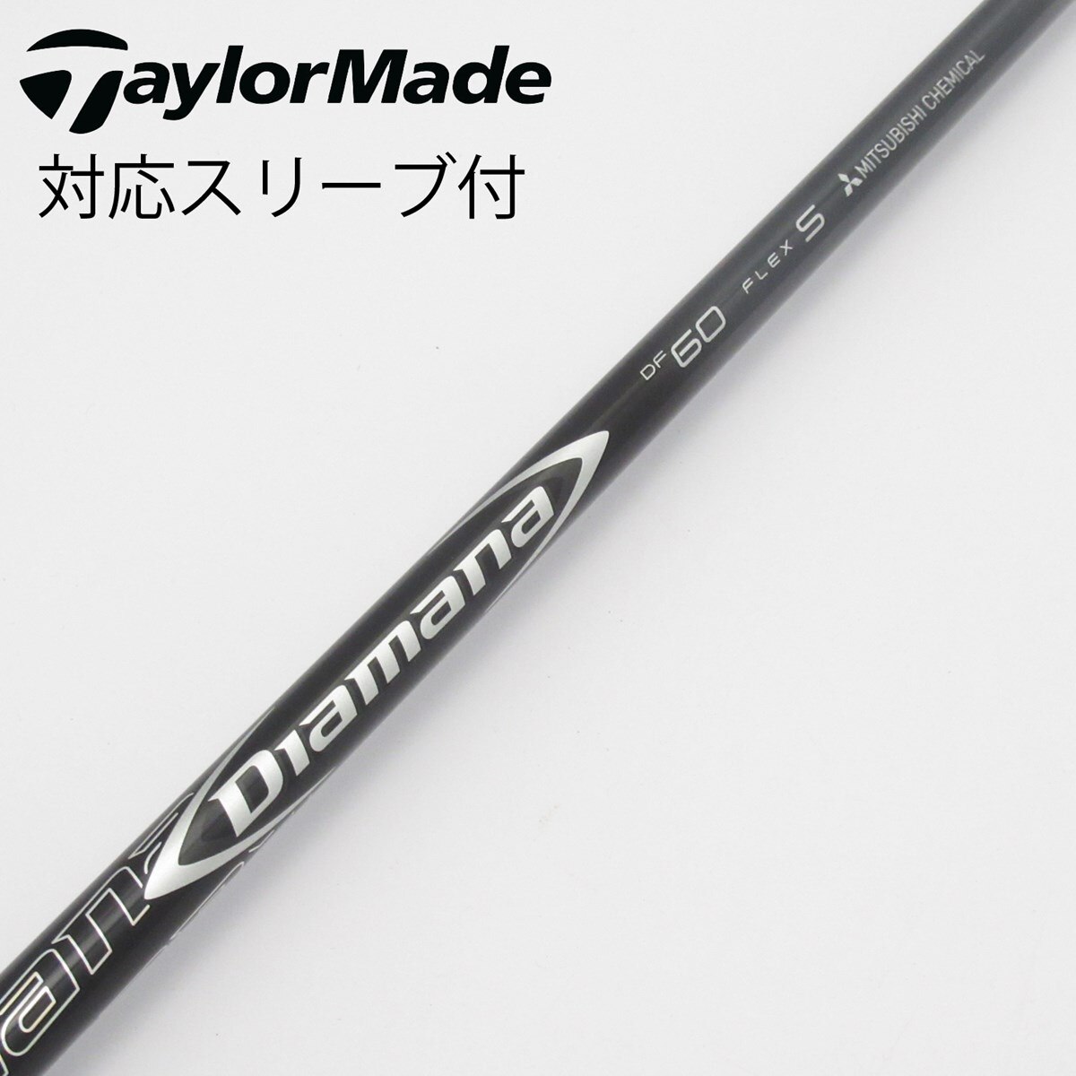 Diamana DF 60S ドライバー用 中古】Diamana DF ドライバー用_スリーブ付 Diamana DF 60 S C
