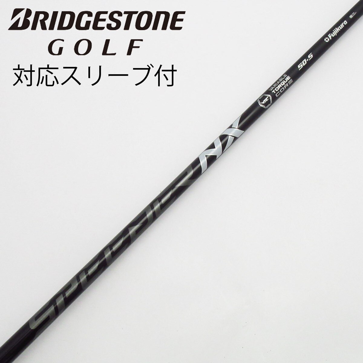 K-saru様専用スリーブ付フジクラ初代 PLATINUM SPEEDER 5X 【公式通販】