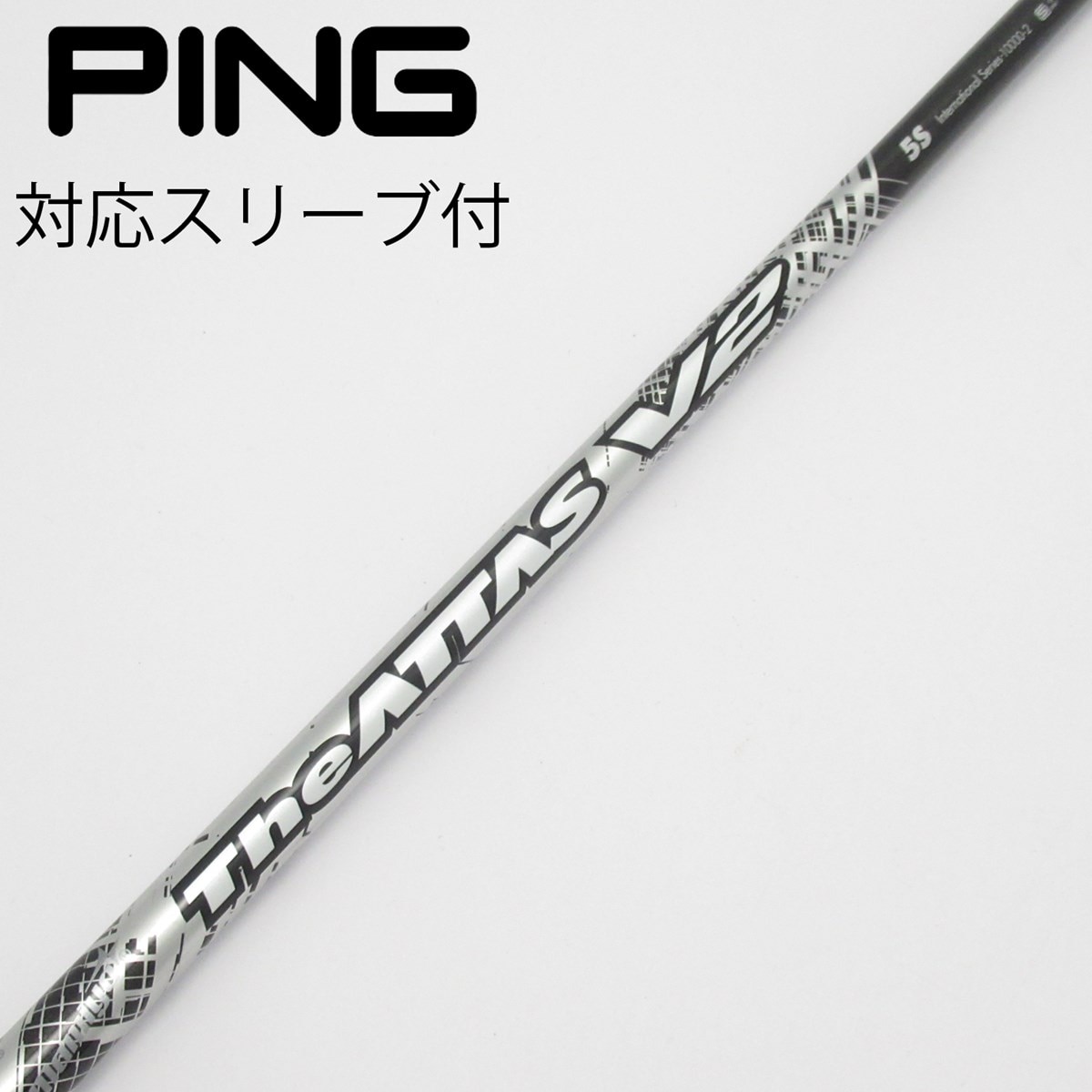 中古】THE ATTAS V2 ドライバー用_スリーブ付 THE ATTAS V2 5